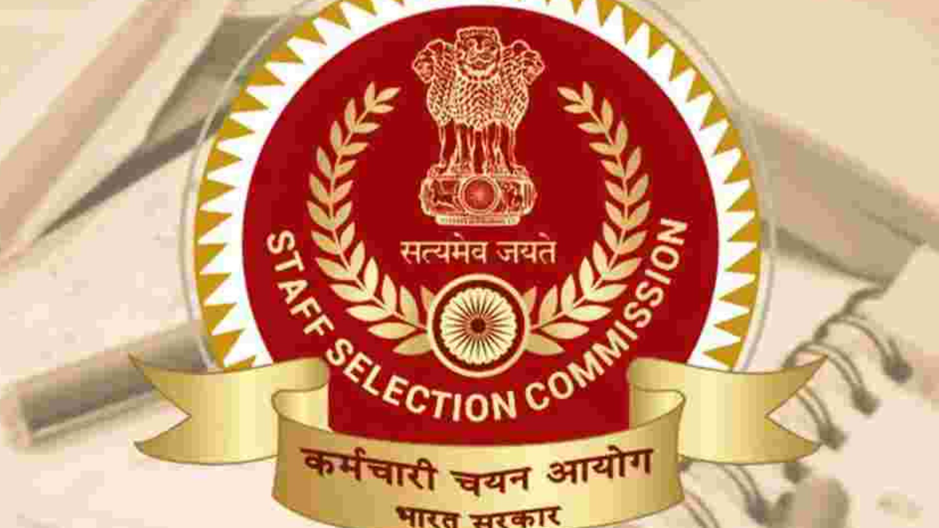 SSC CHSL Recruitment 2025